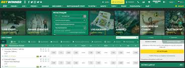 Reliable BetWinner Your Go-To Choice for Sports Betting Reliable BetWinner Your Go-To Choice for Sports Betting