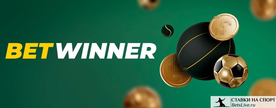 Experience Thrills and Excitement at Betwinner Casino Experience Thrills and Excitement at Betwinner Casino