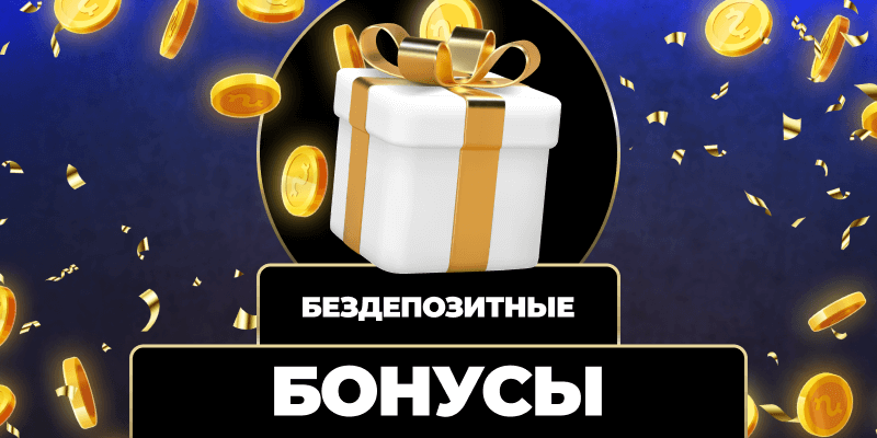 Эффективные стратегии для участников VIP программы
