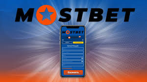 Mostbet Casino The Spot for Exciting Gambling Adventures Mostbet Casino The Spot for Exciting Gambling Adventures