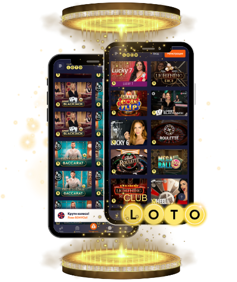 Мир Loto Погружение в мир удачи и возможностей Мир Loto Погружение в мир удачи и возможностей