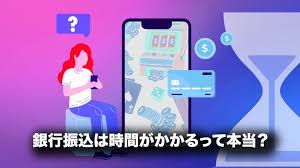 オンラインカジノ 銀行振込 手数料を徹底解説 — 安全でお得な入出金方法 オンラインカジノ 銀行振込 手数料を徹底解説 — 安全でお得な入出金方法