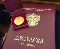 Купить аттестат цена и особенности получения