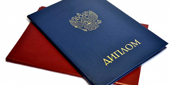 Купить аттестат за 11 класс легальный и безопасный способ получения документа