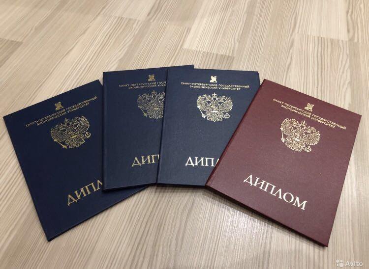 Купить аттестат за 11 класс Все, что вам нужно знать