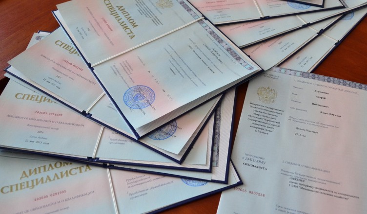 Купить диплом АХИ им. Попова - Получите качественное образование без лишних хлопот Купить диплом АХИ им. Попова - Получите качественное образование без лишних хлопот