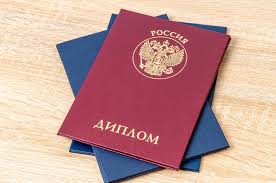 Купить диплом БГТУ «Военмех» им. Д. Ф. Устинова — гарантированный успех Купить диплом БГТУ «Военмех» им. Д. Ф. Устинова — гарантированный успех