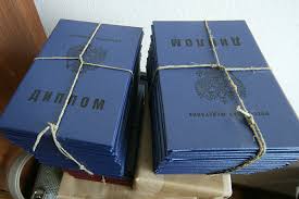 Купить диплом МГАВМиБ им. Скрябина качественный документ за разумные деньги